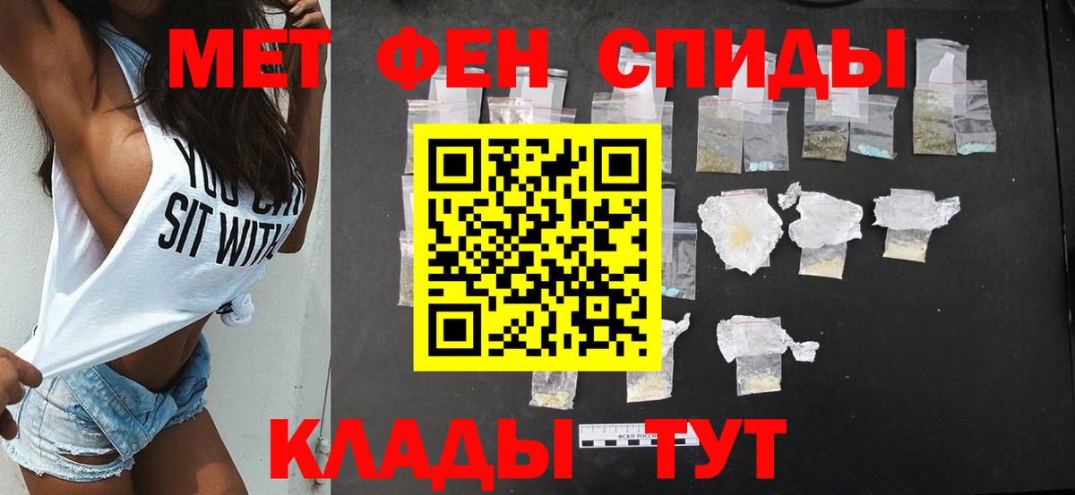 АМФ 97% Дербент