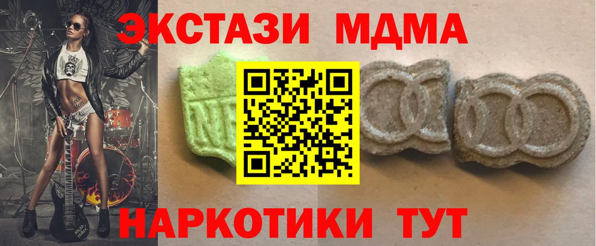 ЭКСТАЗИ Cube Дербент