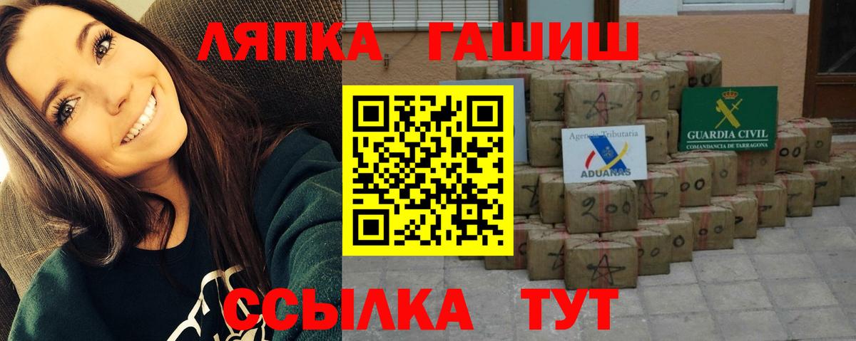 Дербент  ГАШИШ Premium  Вход с VPN 