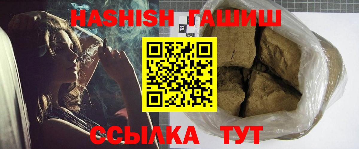 ГАШИШ hashish Дербент