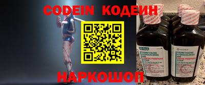 спиды Кумертау