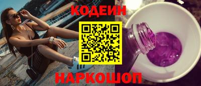 PSILOCYBIN Кулебаки