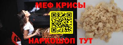 а пвп мука Кунгур