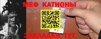 спиды Кумертау