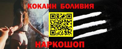 спиды Кумертау