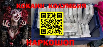 PSILOCYBIN Кулебаки