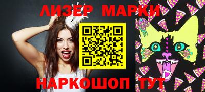 PSILOCYBIN Кулебаки