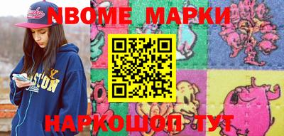 PSILOCYBIN Кулебаки