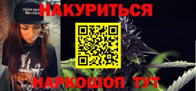 PSILOCYBIN Кулебаки