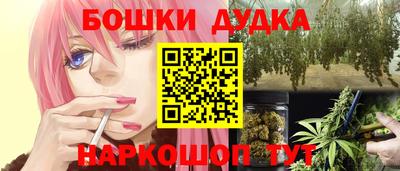 спиды Кумертау