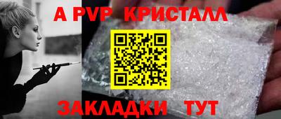 спиды Кумертау