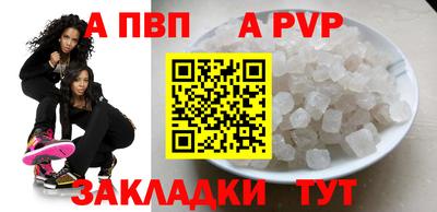а пвп мука Кунгур