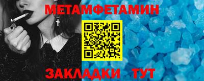 а пвп мука Кунгур