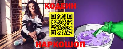 PSILOCYBIN Кулебаки