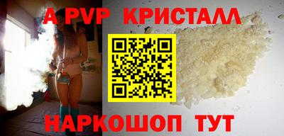 спиды Кумертау