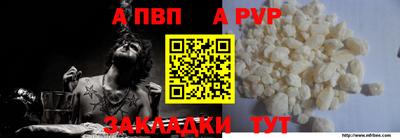 спиды Кумертау