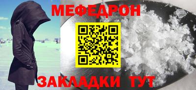 PSILOCYBIN Кулебаки