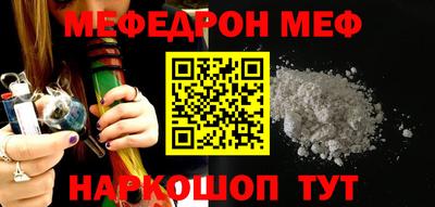 спиды Кумертау