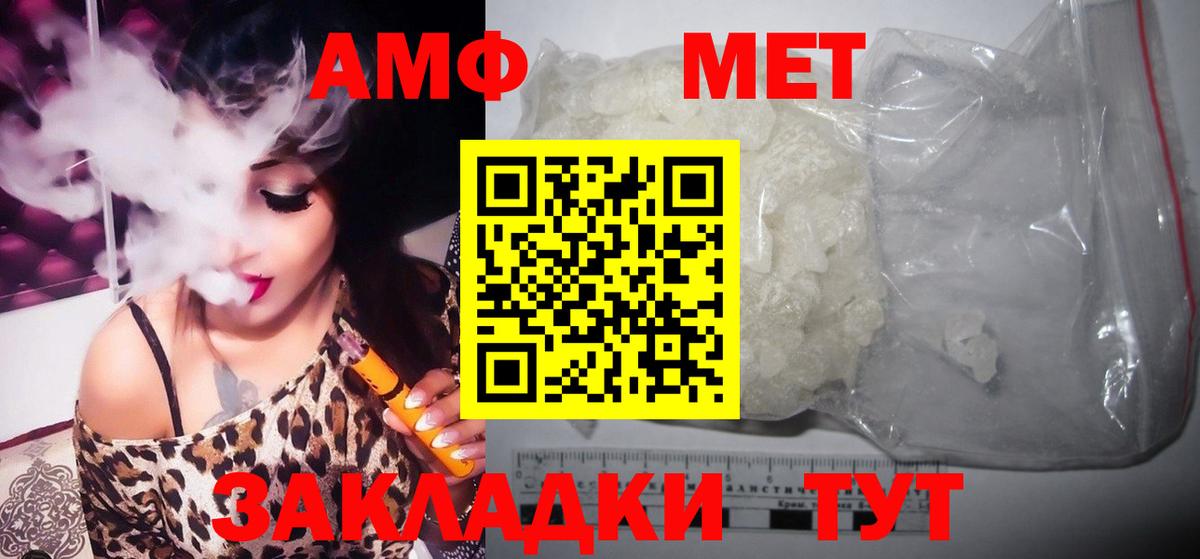 Дербент  Метамфетамин Methamphetamine  Метамфетамин Methamphetamine  Вход с VPN 