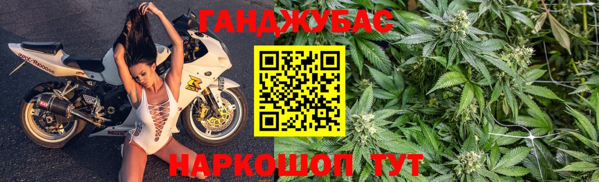 Бошки Шишки индика Дербент