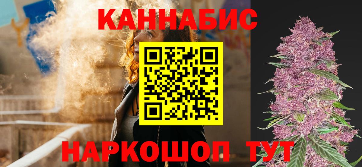Канабис THC 21%  Бошки Шишки гибрид  Вход с VPN  Марихуана семена  Дербент 